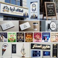 طراحی خلاقانه بنر، تابلو، تابلو هشتی پرچم تبلیغاتی