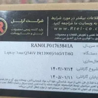 فروش لب تاب ایسوس نو