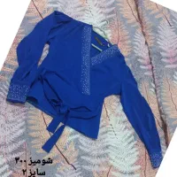 لباس|لباس|میانه, |دیوار