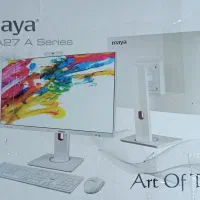 All in one Maya 27 inch