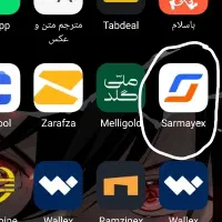 سرمایکس هدیه 500 هزار تومانی