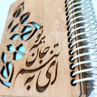 دفترچه چوبی|لوازم التحریر|تهران, خلیج فارس|دیوار