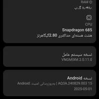 گوشی ردمی نوت13|موبایل|تایباد, |دیوار