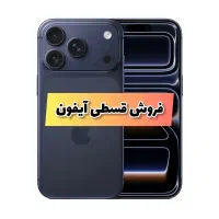 گوشی اپل iPhone 17 Pro 256 ZA/A non active