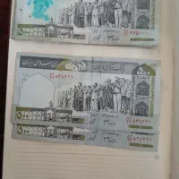 اسکناس قدیمی|کلکسیون سکه، تمبر، اسکناس|تهران, شهرک ولیعصر شمالی|دیوار