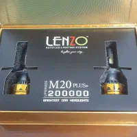 چراغ هدلایت|قطعات یدکی و لوازم جانبی|رشت, معلولین|دیوار