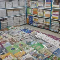 کتب کمک درسی۱۵تا۵۰درصدتخفیف'فروش کاغذپرینت برگ۱۰۰۰