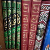 کتاب البخاری ۴ جلد