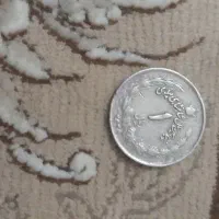 سکه رضا شاه پهلوی