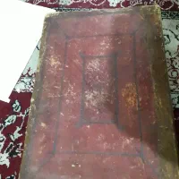 کتاب دعا