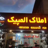 استخدام مشاور املاک چالوس|استخدام بازاریابی و فروش|چالوس, |دیوار