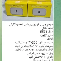 مودمهای جیبی  ارزان‌ و اقتصادی بازار ایران|مودم و تجهیزات شبکه|مشهد, ده دی|دیوار