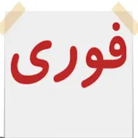 نیروی خانم برای فعالیت در لوازم التحریر