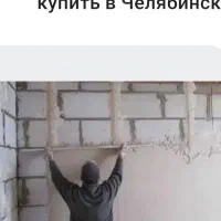 استا پلاستر کار