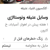 مشورت در‌مورد‌زندگی