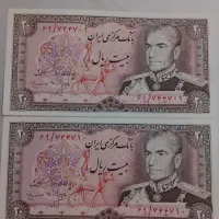 پولهای شاهی وجمهوری|کلکسیون سکه، تمبر، اسکناس|اردبیل, |دیوار