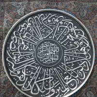 دیوارکوب مسی وان یکاد