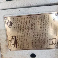 بخاری گازی مشخصات روعکس هست . توافقی