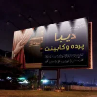 طراحی گرافیک لوگو، کارت ویزیت، پوستربنر‌بیلبورد|خدمات رایانه‌ای و موبایل|اصفهان, ملاصدرا|دیوار