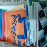 کتاب و دفتر