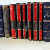 کتاب تاریخ ده هزار ساله ایران