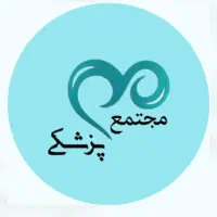 آموزش تزریقات ،اپراتور لیزر، دستیار دندانپزشکی