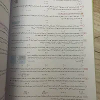 کتاب کمک درسی فیزیک پایه رشته ریاضی دهم و یازدهم|کتاب و مجله آموزشی|تهران, شهرک پرواز|دیوار