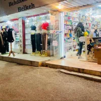 فروش یک باب مغازه کوچه پزشکان