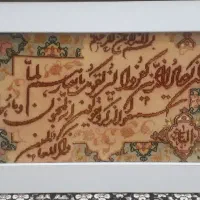 تابلو فرش