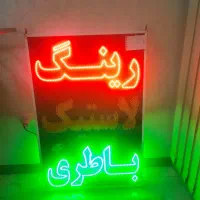 تابلو ال ای دی|فروشگاه و مغازه|شیراز, شهرک والفجر|دیوار