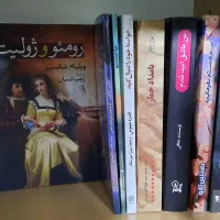 کتاب و رمان