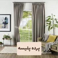 پرده زبرا سیدجماالدین نظرآباد وحومه|خدمات پیشه و مهارت|نظرآباد, شهرک سید جمال الدین|دیوار