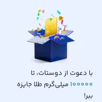 برنامه میلی