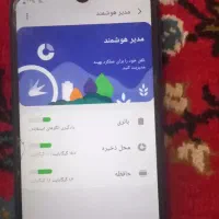 گوشی سامسونگ