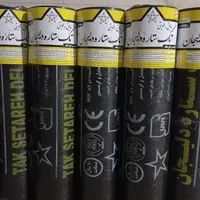 نمایندگی نصب ایزوگام با دستگاه کلایمرتا ارتفا۵۰متر|خدمات پیشه و مهارت|سنقر, |دیوار