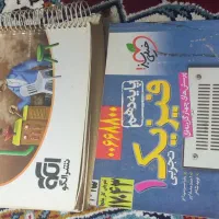 کتابهای دروس طلایی و آزمون و کمک درسی جامع تجربی|کتاب و مجله آموزشی|میاندوآب, |دیوار
