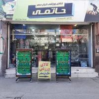 فوتبالدستی تاشو باشگاهی**باغ ویلا کلوپ فوتبال دستی|ورزش‌های توپی|سبزوار, شهرک اندیشه|دیوار