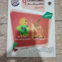 ۳۱ استان علوم و ریاضی کاهه مرشد نهم هوش نهم و ششم|کتاب و مجله آموزشی|تهران, نیروی دریایی|دیوار