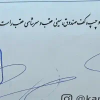 ۲۰۷ مدل ۱۴۰۰فلز فرمون برقی|خودرو سواری و وانت|مشهد, شهید بهشتی|دیوار