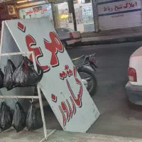 مغازه اصلی منبع