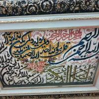 تابلو فرش ماشینی