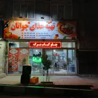 اگهی  استخدامی منشی