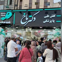 حسابدار فروشگاهی