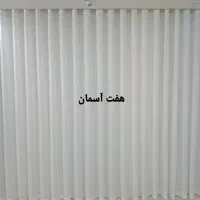 پرده حریر شاین بادوخت مینیمال و ق ی م ت مناسب|پرده، رانر، رومیزی|اصفهان, مولوی|دیوار