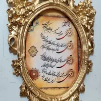 تولید و پخش انواع قاب عکسای سلطنتی و فرانسوی|تابلو، نقاشی، عکس|قزوین, |دیوار