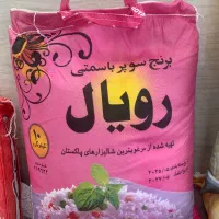 انواع برنج خارجی|خوردنی و آشامیدنی|رشت, جهاد|دیوار