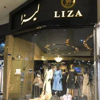 فروشنده لباس مجلسی