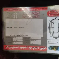 ۲۰۷پانوراما  دنده ای بیرنگ۱۴۰۲