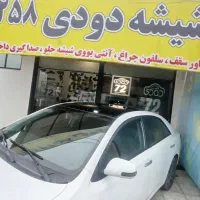 شیشه دودی.کاور .شبرنگ
