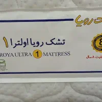تشک رویا اولترا ۱